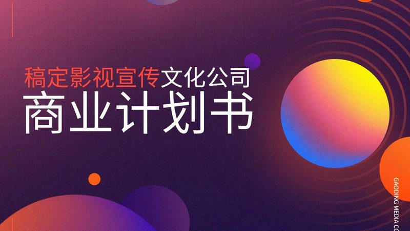 财经媒体邀约渠道有哪些