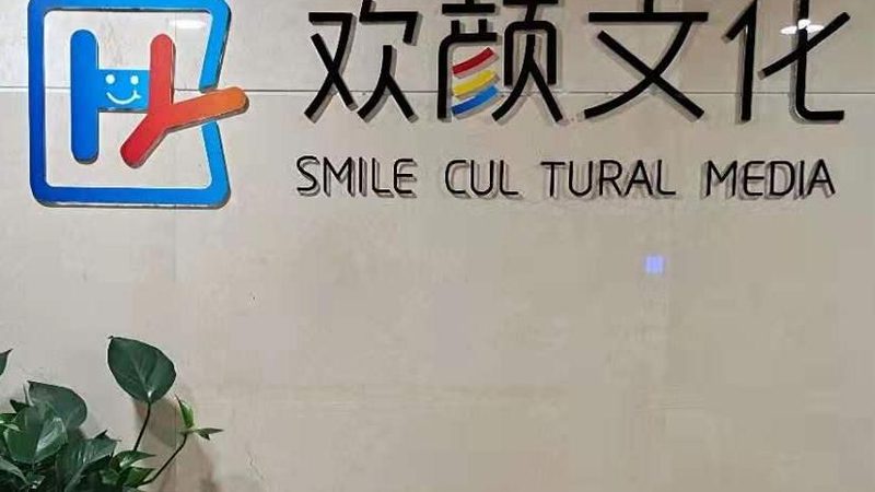 深圳产品宣传片制作：材质分类揭秘