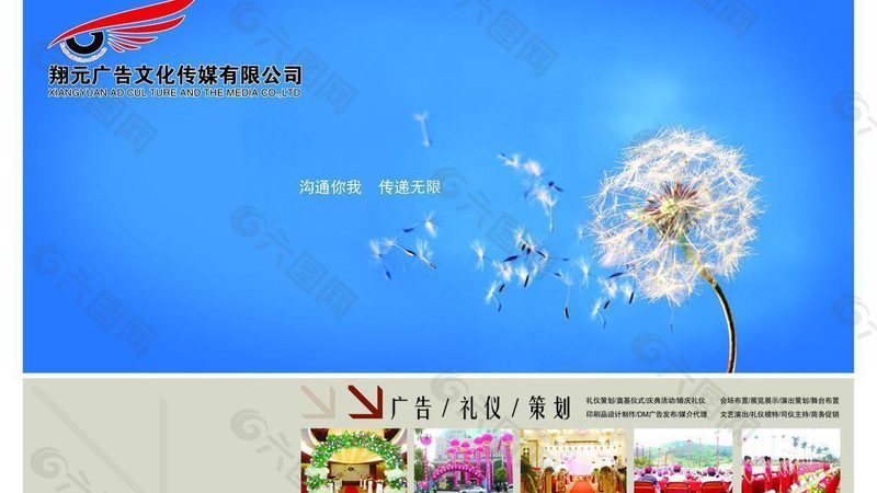 工业产品宣传片拍摄：资质要求解析与合规要点**